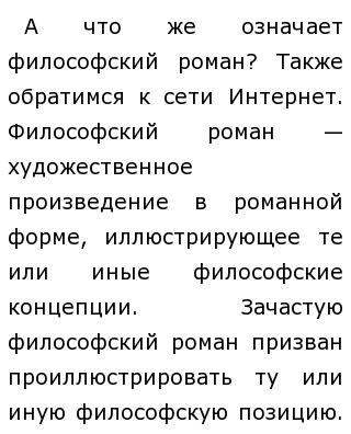 Почему Преступление и наказание - психологический роман, который заставляет задуматься