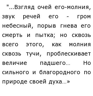 Песня Про Удалого Купца Калашникова Сочинение Песня Про Удалого Купца Калашникова Сочинение
