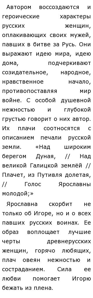 Сочинение Все Живое Должно Любить Сочинение Все Живое Должно Любить