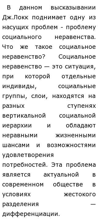 Эссе Создает Эссе Создает