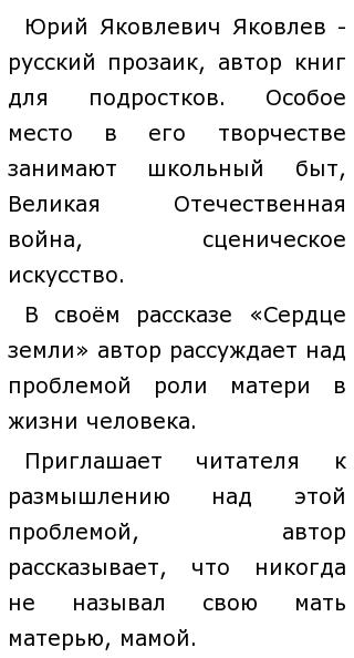Написать Эссе Любовь Матери Безгранична Написать Эссе Любовь Матери Безгранична