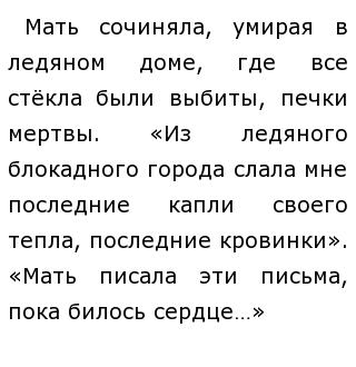 Сочинение Про Маму На День Матери Сочинение Про Маму На День Матери