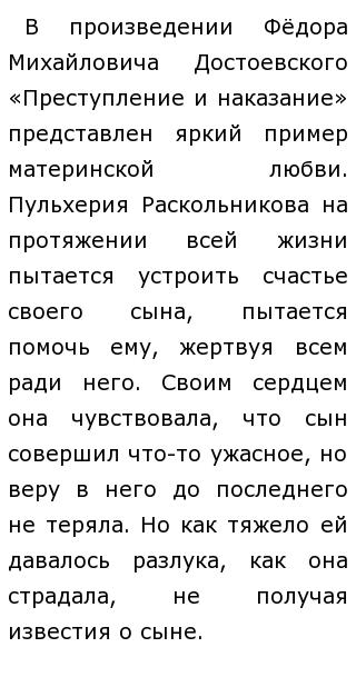 Сочинение По Тексту Нагибина О Матери Сочинение По Тексту Нагибина О Матери