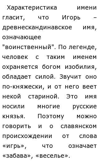 Мое Отношение К Театру Сочинение Мое Отношение К Театру Сочинение