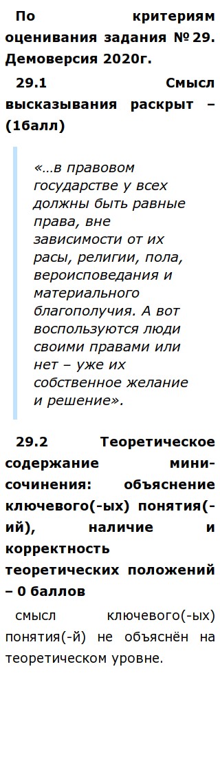 Эссе Возможно Равенство Это Эссе Возможно Равенство Это