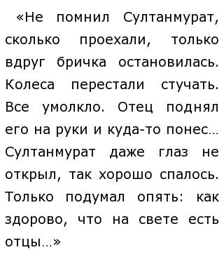 Сочинение На Тему Сила Айтматова Сочинение На Тему Сила Айтматова