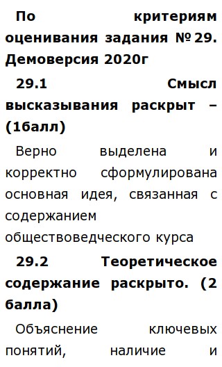 Как Индивид Становится Личностью Сочинение Как Индивид Становится Личностью Сочинение