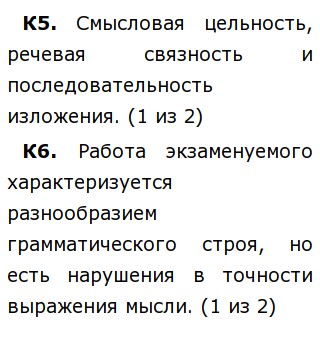 Выбор Жизненного Пути Мини Сочинение Выбор Жизненного Пути Мини Сочинение