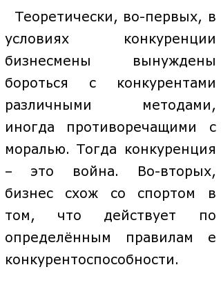 Эссе На Тему Бизнес Трэвел Эссе На Тему Бизнес Трэвел