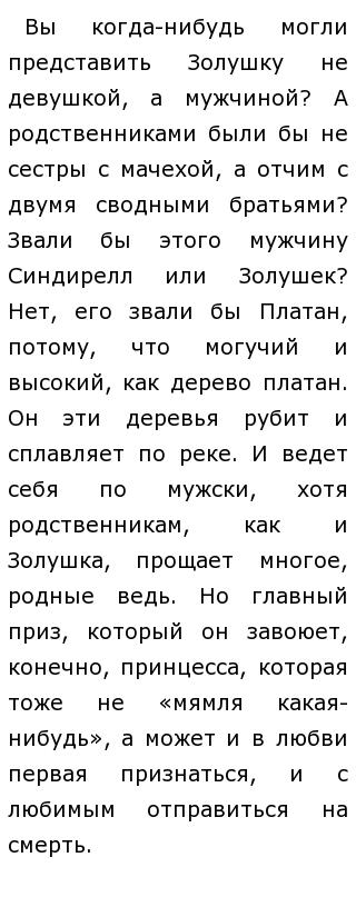 Сочинение Про Труд Сочинение Про Труд