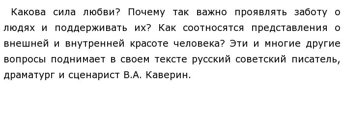 Его соседи по госпиталю получали