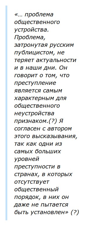Сочинение На Тему Признаки Слова Сочинение На Тему Признаки Слова