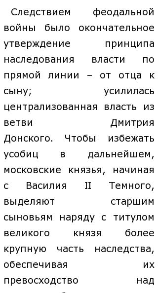Василий 3 Сочинение По Истории Василий 3 Сочинение По Истории