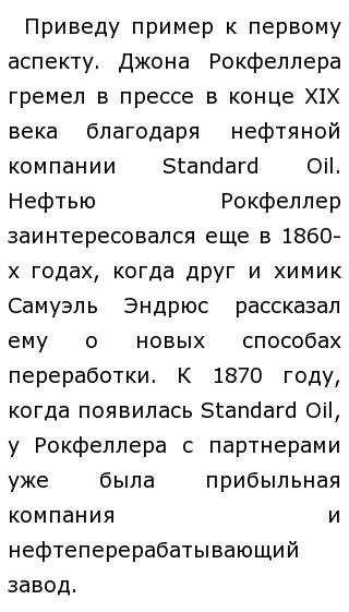 Факторы Производства Эссе По Обществознанию Факторы Производства Эссе По Обществознанию