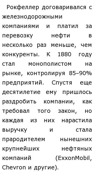 Эссе По Теме Типы Организаций Эссе По Теме Типы Организаций