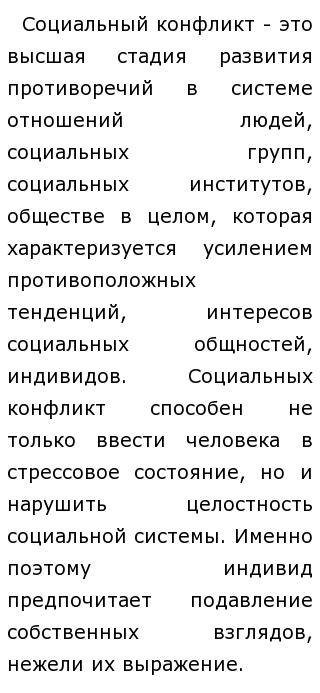 [PUNIQRANDLINE-(au-dating-names.txt) 47 Эссе по обществознанию погоня за прибылью 8343