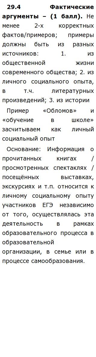 Итоговое Сочинение Что Значит Быть Самим Собой Итоговое Сочинение Что Значит Быть Самим Собой