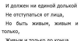 Сочинение: «Быть знаменитым некрасиво» (тема поэта и поэзии в творчестве Б. Л. Пастернака)