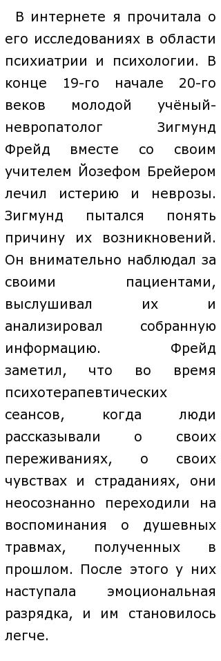 [PUNIQRANDLINE-(au-dating-names.txt) 63 Человек нечаянная прекрасная мучительная попытка природы эссе 4011