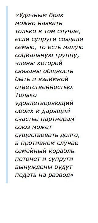Относительно Всякого Брака Пусть Соблюдается Эссе Относительно Всякого Брака Пусть Соблюдается Эссе