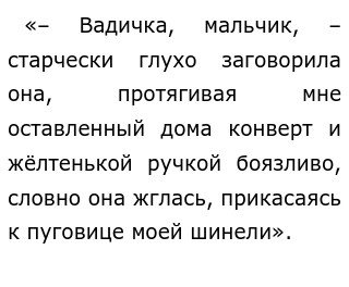 Сочинение По Тексту Агеева Сочинение По Тексту Агеева