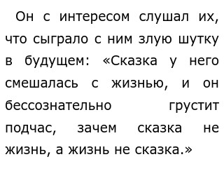 Это Ядовитое Слово Обломовщина Сочинение Рассуждение Это Ядовитое Слово Обломовщина Сочинение Рассуждение