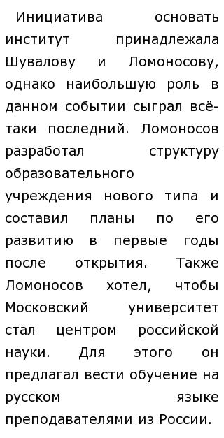 1741 1761 Историческое Сочинение 1741 1761 Историческое Сочинение