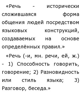 Сочинение На Тему Развитие Русского Языка Сочинение На Тему Развитие Русского Языка