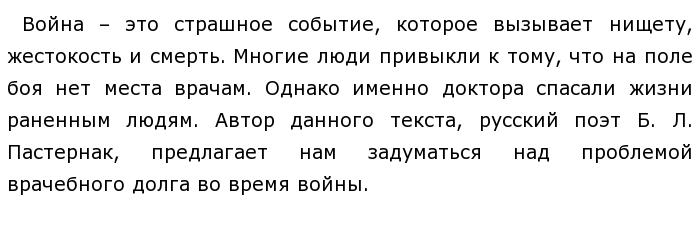 По международной конвенции о красном