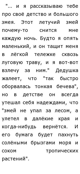 Сочинение Роль Воспоминаний Сочинение Роль Воспоминаний