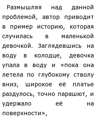 Сочинение На Летний День Сочинение На Летний День