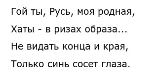 Сочинение по теме Тема родины в произведениях А. А. Блока и В. В. Маяковского