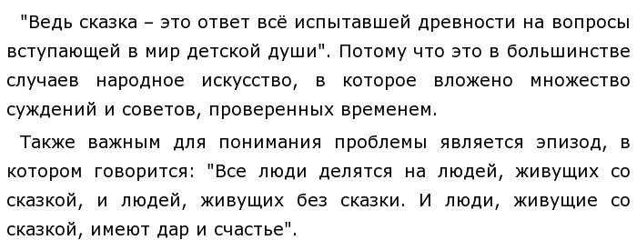 Давайте дорогой читатель задумаемся о том является