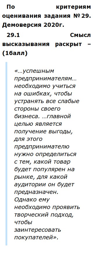 Эссе На Тему Бизнес Трэвел Эссе На Тему Бизнес Трэвел