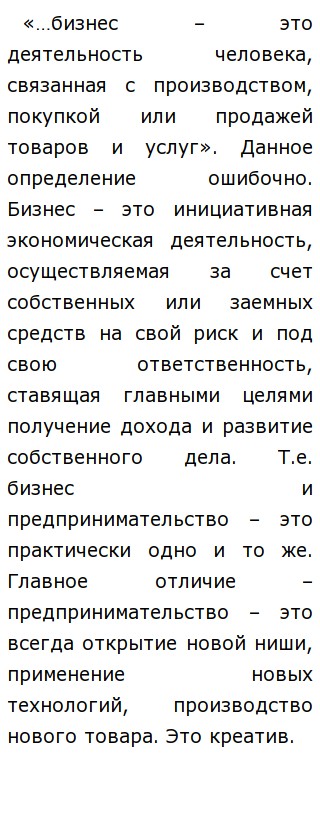 Эссе На Тему Бизнес Трэвел Эссе На Тему Бизнес Трэвел