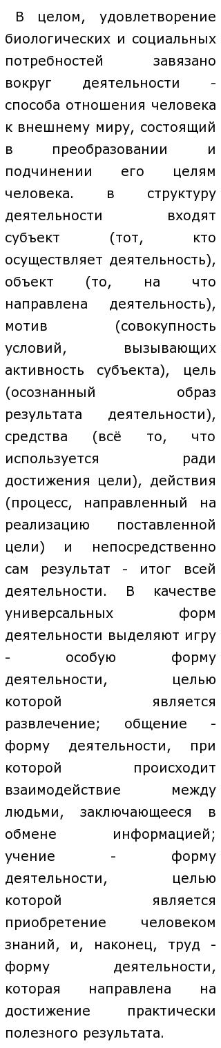 Эссе Почему Нельзя Драться Эссе Почему Нельзя Драться