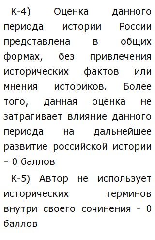 Сочинение По Истории На 11 Сочинение По Истории На 11