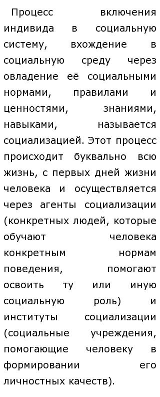 Сочинение Рассуждение На Тему Развитие Способностей Сочинение Рассуждение На Тему Развитие Способностей