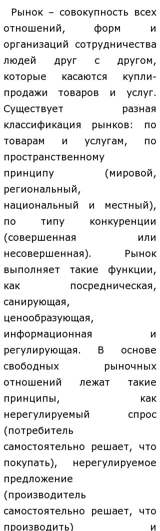 Эссе Со Вкусом Эссе Со Вкусом