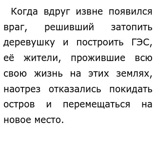 Родина Это Сочинение Егэ Родина Это Сочинение Егэ