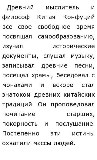 Темы Эссе Для Воспитателя Темы Эссе Для Воспитателя