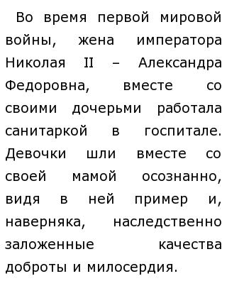 Эссе Выбирать Надо Умом Или Сердцем Обществознание Эссе Выбирать Надо Умом Или Сердцем Обществознание