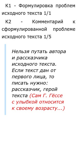 Без Сомнения Старость Это Ступень Сочинение Без Сомнения Старость Это Ступень Сочинение