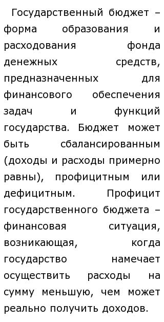 Эссе На Тему Умное Государство Не Мешает Эссе На Тему Умное Государство Не Мешает