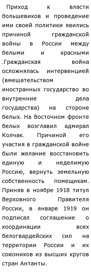 Сочинение по теме Проблемы гуманизма в литературе о гражданской войне