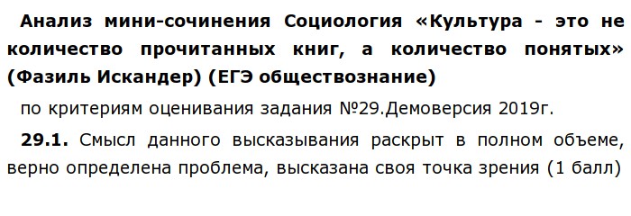 Количество прочитанных произведений. Культура это количество прочитанных книг а количество понятых. Культура это не Кол-во прочитанных книг а Кол-во понятых. Культура это не количество прочитанных книг. Культура это не Кол во прочитанных книг а Кол во понятых эссе.