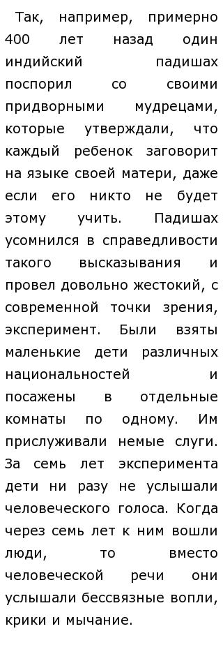 План Эссе По Высказыванию Бакунина План Эссе По Высказыванию Бакунина