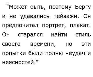 Творчество Родина Сочинение Творчество Родина Сочинение