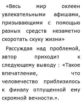 Описание моря сочинение. Удивительная работа воспоминания сочинение. В те отдаленные прежние времена сочинение егэ. В те отдаленные прежние времена сочинение егэ. В те отдалённые прежние времена приблизительно сочинение.