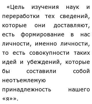 Сочинение По Тексту Гранина Лосев Сочинение По Тексту Гранина Лосев
